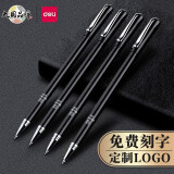 得力（deli） 金属笔杆中性笔重手感签字笔碳素商务办公学生激光刻字姓名水笔礼物奖品企业定制logo S93-经典黑4支