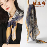 杭丝府真丝丝巾女秋冬保暖围巾金线雪纺中方巾韩版桑蚕丝围脖妈妈生日礼 一见倾心-大雅气质-蓝黄68*68