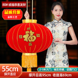 吉善堂大红灯笼挂件新年春节装饰品公司开业庆典挂饰婚庆结婚喜庆年货 80#恭喜发财（单个）