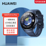 华为(HUAWEI) WATCH 4Pro 48mm表盘 eSIM独立通话 一键微体检 风险评估研究蔚蓝地球 蓝色复合表带