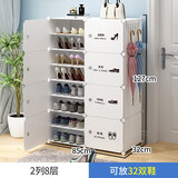 蔻丝（ColesHome） 简易塑料鞋柜鞋架子多功能玄关多层组装大容量收纳宿舍 2列8层
