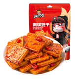 好巴食 南溪经典豆干休闲零食小吃食品素食夜宵 豆腐干办公室休闲食品 【麻辣味】200g*2袋（约40包）