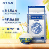 御香龙品 寒地清香 大米10kg 东北大米 寒地长粒 香米 大米20斤