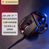 MAD CATZ 美加狮RAT6+吃鸡游戏鼠标有线宏编程台式电脑笔记本专用机械大手赛钛客CS电竞比赛 RAT6+ 黑色