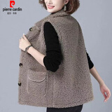 皮尔卡丹（pierre cardin）防羊羔毛马甲女2025年新款秋冬皮毛一体颗粒绒马夹短款背心坎肩外 卡其色【马甲】 2XL 【建议100-125斤】