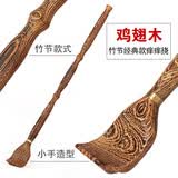 木居御浩堂不求人痒痒挠老头乐背部非抓痒神器抓痒挠全身挠痒痒扒抓背器 鸡翅木痒痒挠 送图