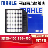 （MAHLE）马勒空滤空气滤芯格滤清器过滤网进气格发动机保养专用汽车配件 日产途乐 Y62 12-20款 4.0 5.6