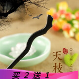 梦君宸黑檀木发簪汉服配饰发钗简约现代复古风盘头发饰品 天枝黑檀木