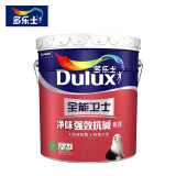 多乐士（Dulux）全能卫士抗碱底漆乳胶墙面漆涂料油漆白色涂料 家丽安底漆升级款 18L底漆