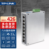 TP-LINK 普联工业级以太网交换机 工业网络交换器 企业网线分线器分流器 DIN导轨壁挂安装 TL-SG2008工业级 8口千兆