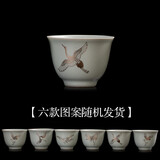 汝道汝窑茶杯可养开片泡茶杯陶瓷功夫茶具单杯描金天青冰裂汝瓷品茗杯 汝窑仙鹤四季杯55ml