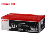 佳能（Canon)硒鼓CRG337VP双支装(适用MF249dw/MF246dn/MF243d）