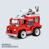奥迪双钻（AULDEY）儿童玩具车电动遥控积木车旋风救援遥控消防车生日礼物 HA389102