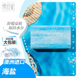 博坦妮botanical香皂植物精油手工洗脸皂香氛沐浴皂礼物生日礼物 海盐200g【塑封装】