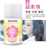 瑞沃【3瓶套装】厕所自动定时喷香机专用空气清新剂芬香除臭加香机补充液公共卫生间酒店飘香机大堂 柔情3瓶