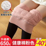 浪莎棉裤女冬季加绒加厚打底裤高腰大码东北特厚保暖裤 粉色 1条 2XL 加大码（13.0-160斤）