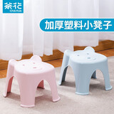 茶花（CHAHUA）学生凳板凳塑料凳子椅子浴室卧室加厚耐用型小熊卡通可爱凳子 3个 随机发