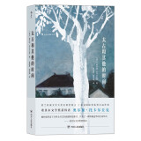 太古和其他的时间（2018年诺贝尔文学奖获奖作品） 小说