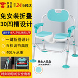 立道老人洗澡椅淋浴椅可折叠洗澡防滑专用椅老年人残疾人日式洗澡神器 【铝合金】3D凹槽-章鱼吸盘防滑垫-可折叠蓝tb6