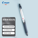 百乐（PILOT）按动威宝熊猫笔中性笔子弹头签字笔彩色学生考试办公用笔BLRT-VB5 0.5mm黑1支/袋