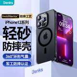Benks 苹果13手机壳iPhone13promax保护套轻砂壳magsafe磁吸充电亲肤磨砂壳 苹果13/14【透黑】气囊防摔+原机手感