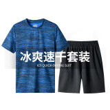 FNMM运动套装男短袖夏季休闲两件套健身服大码宽松短裤t恤跑步速干衣 蓝衣黑裤 5XL（180-200斤）