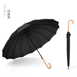 朗特乐（Le Bronte）文艺小清新16骨长柄雨伞复古晴雨两用古风森系日系小清新直杆伞双人伞遮阳伞 黑色弯柄