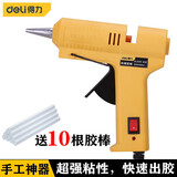 得力（deli） 热熔胶枪儿童家用手工制作胶枪7-11mm热溶棒胶水条热融胶棒 家用款】40w（加10根胶棒 DL2540