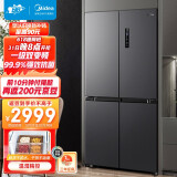 美的(Midea)慧鲜系列471升变频一级能效十字双开门四门家用冰箱智能家电BCD-471WSPZM(E)超大容量厨装一体