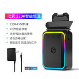索皇电脑笔记本抽风式散热器侧吸风扇机15.6吋14吋通用静音风冷 七彩--220V智能恒温