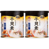 味之素（Ajinomoto）味之素魔厨干贝素140g干贝瑶柱炖汤吊汤烹饪高汤调料 2罐装
