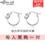 KRISTEN JUDI925银耳圈男女情侣款素圈耳环高级感个性耳饰养耳洞睡觉免摘耳扣 耳圈一对送女友男友老婆生日礼物