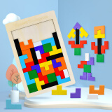 憨憨乐园 俄罗斯方块拼图儿童玩具智力积木拼装3-4-5-6周岁幼儿园早教