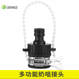 汉轩浇花水枪配件多功能修补延长对接软管水管快速通水接口奶嘴连接头 多功能奶咀接口