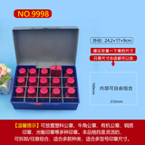 亚信印章盒子收纳财务办公章财务法人组合便携式多功能塑料印鉴章收纳盒 【9998】装20枚章盒子