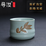 寻汝 汝窑茶杯茶具单杯品茗杯陶瓷功夫天青色汝瓷开片主人杯茶盏高档 竹节杯-可做主人杯- 90ml 一个装