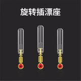 竞技漂座浮漂座插漂坐漂座漂座黑坑快速鱼漂座大物漂坐滑动浮标座 旋转漂座（大号30枚）
