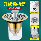 淘果洗手盆漏水塞洗脸池配件台面盆下水器管道防臭过滤防虫按压弹跳芯  【金色】防臭弹跳芯