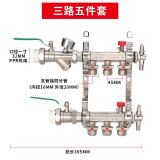 天一金牛 地热地暖分水器 地暖管地热管集水器 铜锻压加厚家装 3路分水器五件套 品质家装