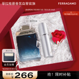 菲拉格慕（Ferragamo）蓝色经典淡香水50ml/限定香水礼盒 七夕情人节礼物送男友女友