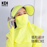 后益（HOII）蒙面侠防晒遮阳面罩面纱全脸冰感透气抗尘口罩脖套行开车 黄色 F 