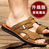 尊尼威龙凉鞋男休闲两用凉拖鞋男防滑防水沙滩鞋男夏季开车拖鞋男 88500黄色 38