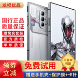 努比亚红魔8Pro+ 全面屏下游戏手机 第二代骁龙8 屏下相头 5G游戏电竞手机 氘锋透明银翼 12GB+256GB 95新