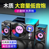 赛达（SADA） S20电脑音响台式机蓝牙音箱重低音炮有源多媒体喇叭家用桌面插卡U盘有线小钢炮笔记本 暗夜黑-木质箱体(无蓝牙)