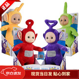 OLOEY【带防伪标】天线宝宝公仔毛绒玩具小朋友安抚睡觉儿童小孩礼物 30厘米站姿大宝一套(4个) 【带防伪标】