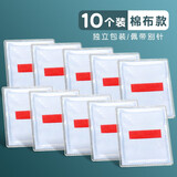 杰利少先队标志棉布小学生中队长二道杠大队长三道杠一道杠小队长班干部臂袖章委员大队委中队委小队委牌子 红一道杠/10个装