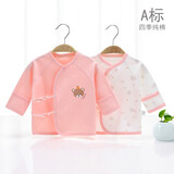 INSLABE新生儿半背衣纯棉防尿湿上衣初生宝宝秋衣婴儿单上衣和尚服0 2件四季款-半背衣-小熊粉色组合 52 (建议0-2月5-10斤)