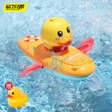 马丁兄弟 宝宝洗澡玩具儿童会游泳的小鸭子婴幼儿戏水玩具【单只装】 生日礼物