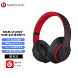 beats Studio3 Wireless 录音师3代主动降噪无线头戴式耳机 蓝牙魔音耳机 桀骜黑红(十周年纪念款)