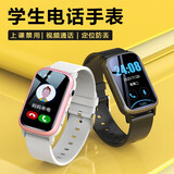 DMDG【无游戏戒网】学生电话手表全网通独立插卡视频通话定位可禁用防丢男女孩住校生初高中小学生儿童 炫酷黑+1000毫安充电仓